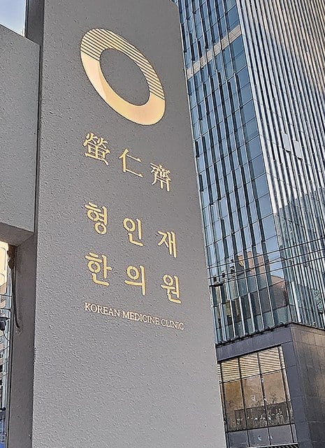 早晨下颌紧绷、脸部线条看起来不同时，为什么要记录磨牙、咀嚼和颈部姿势？